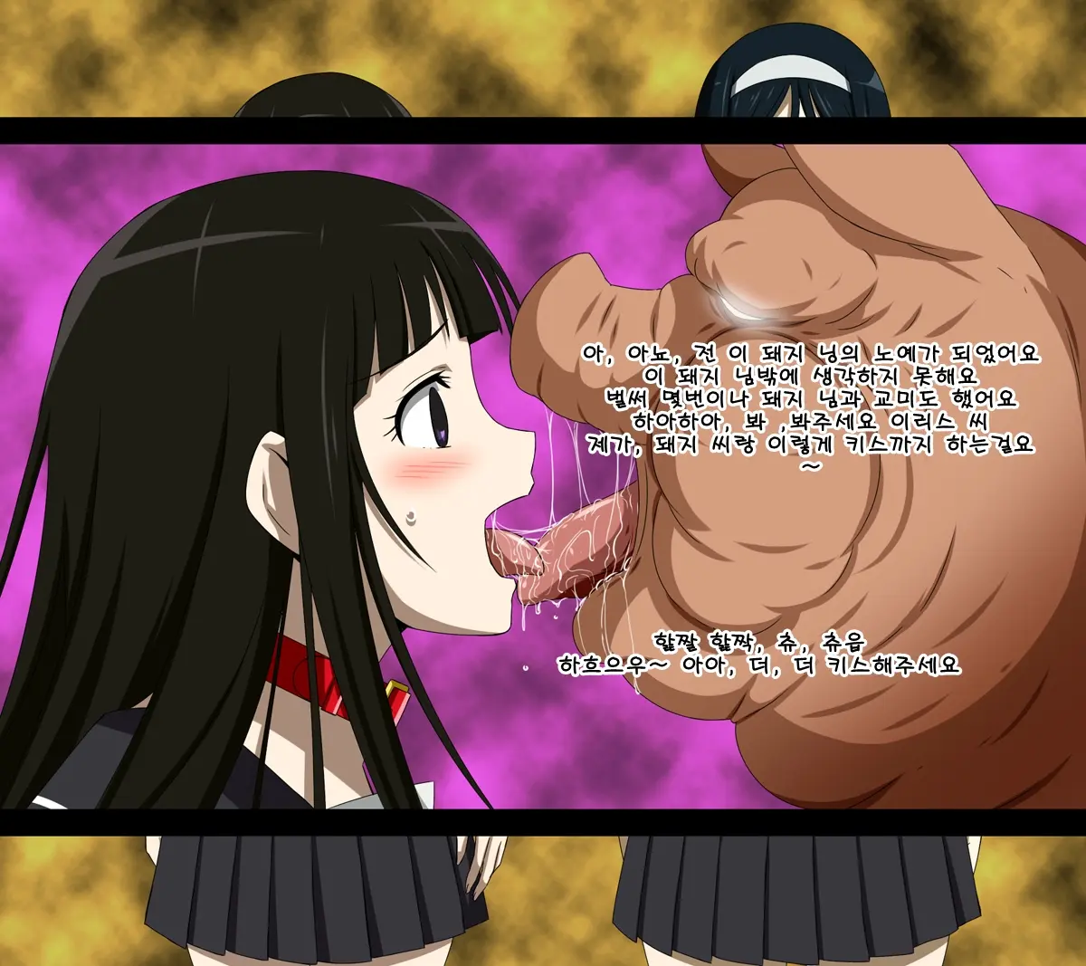 Super Hentai CG Collection 10 - Buta Ni Kawa Reru Medorei